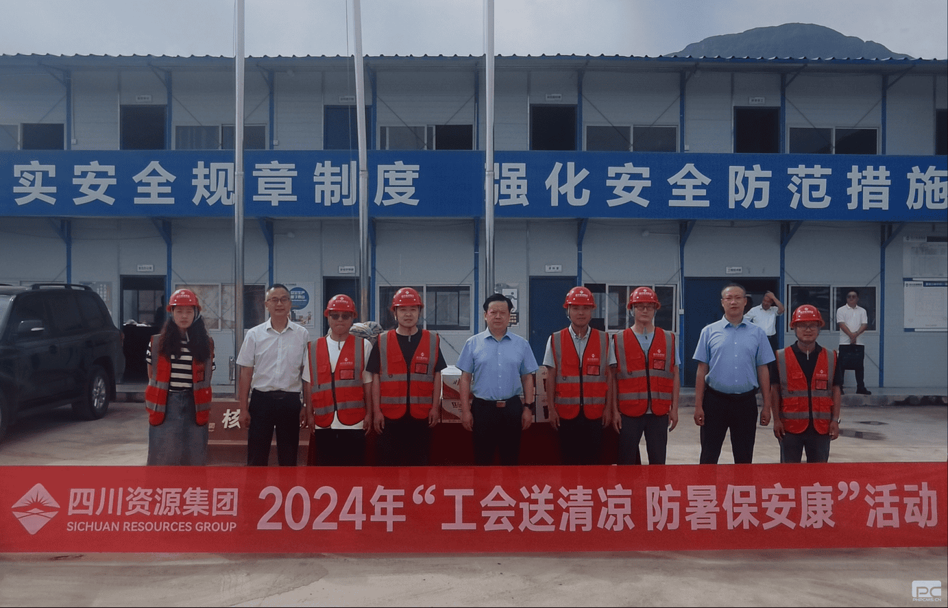 菲彩国际·(中国区)有限公司官网