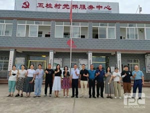 菲彩国际·(中国区)有限公司官网
