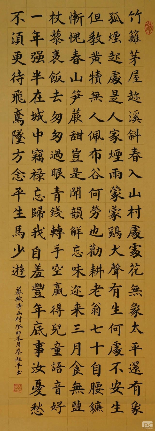 菲彩国际·(中国区)有限公司官网