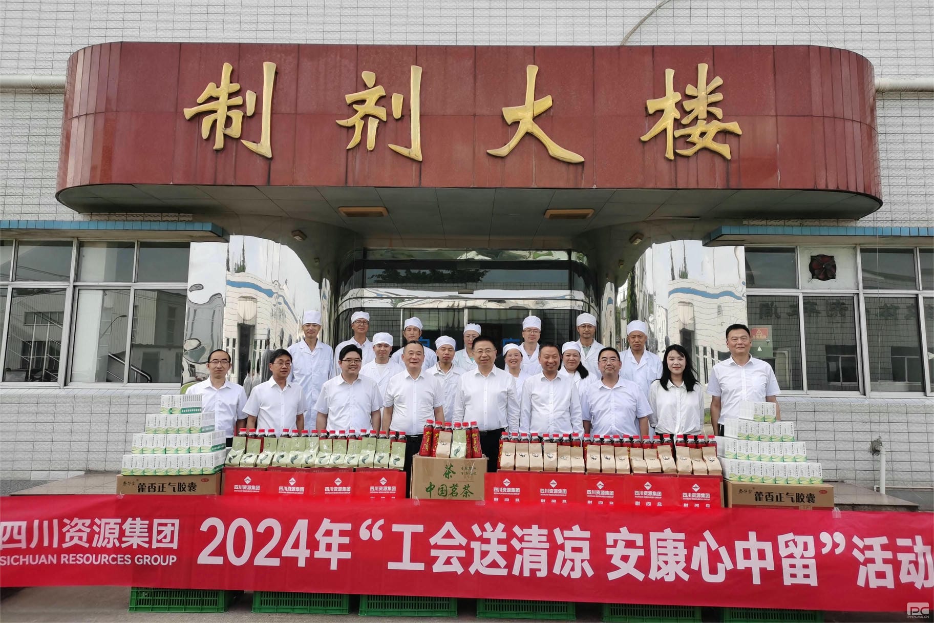 菲彩国际·(中国区)有限公司官网