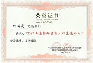 菲彩国际·(中国区)有限公司官网