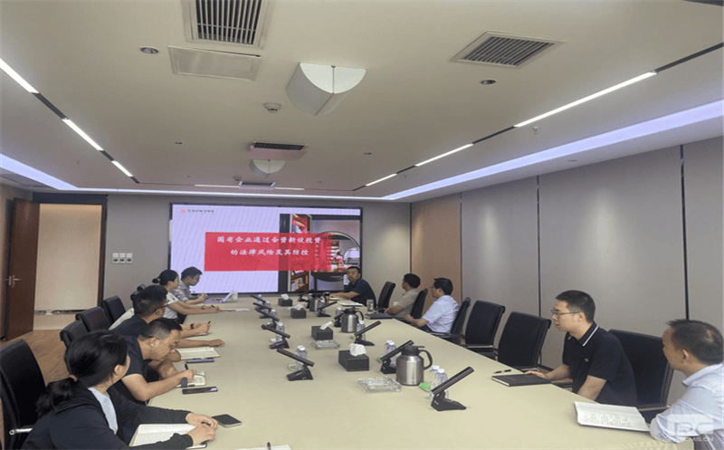 推进合规建设，，，，，，，防范法律风险——天府矿投开展“国有企业合资新设投资法律风险”专题培训