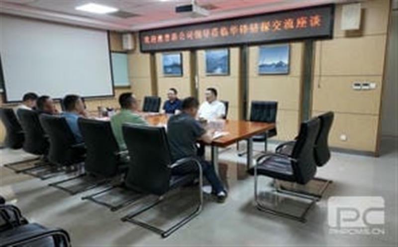 携手共进，，，，，，，，深化合作，，，，，，，，共拓国内外市场新篇章 --澳普洛公司与华锋钻探公司进行交流座谈