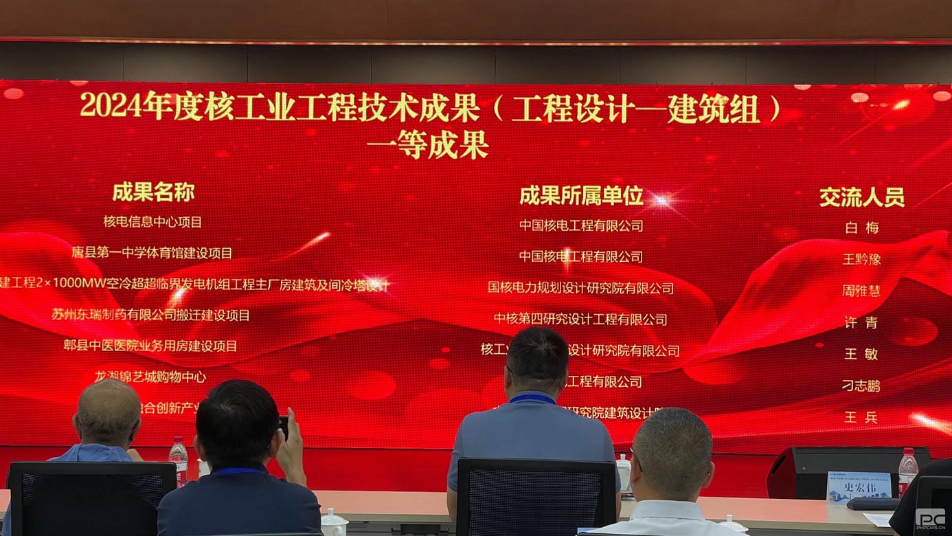 菲彩国际·(中国区)有限公司官网