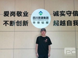 菲彩国际·(中国区)有限公司官网