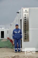 菲彩国际·(中国区)有限公司官网