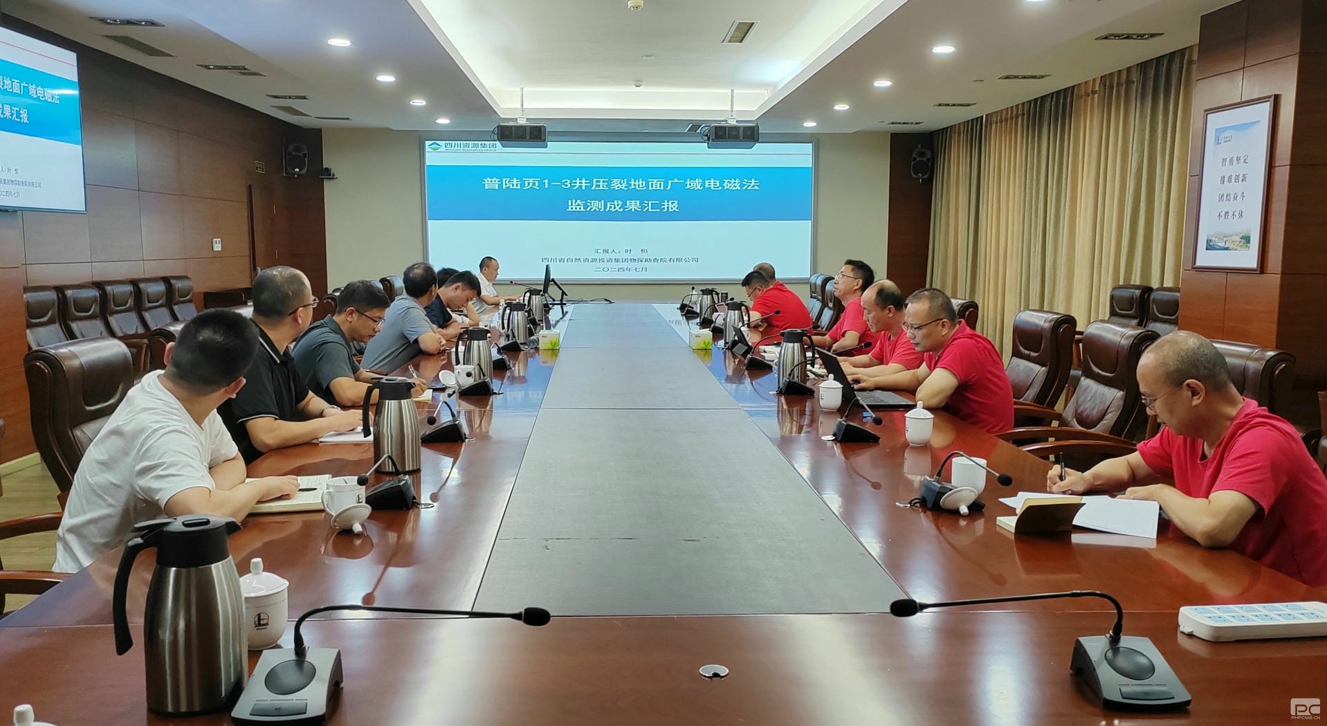 菲彩国际·(中国区)有限公司官网