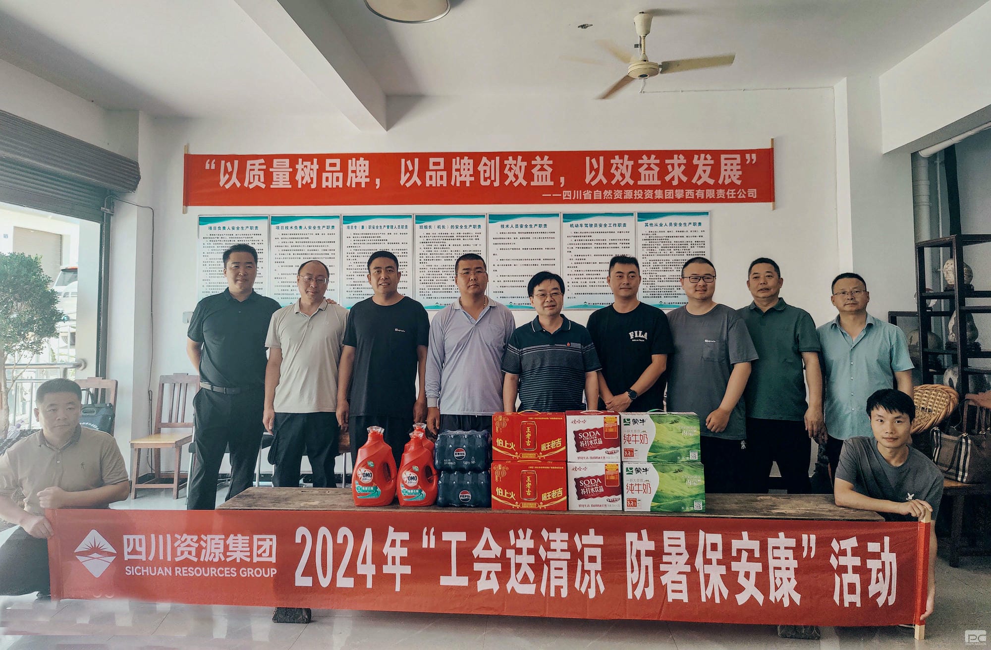 菲彩国际·(中国区)有限公司官网