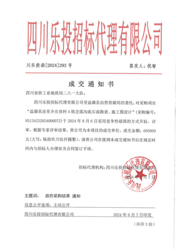 菲彩国际·(中国区)有限公司官网