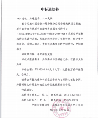 菲彩国际·(中国区)有限公司官网