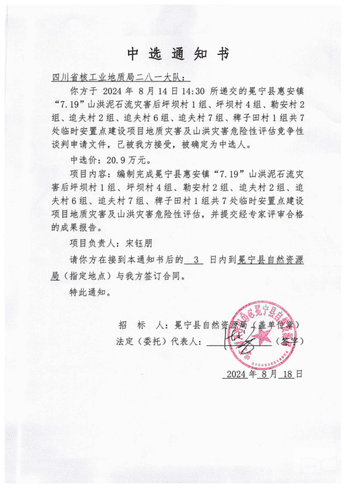 菲彩国际·(中国区)有限公司官网