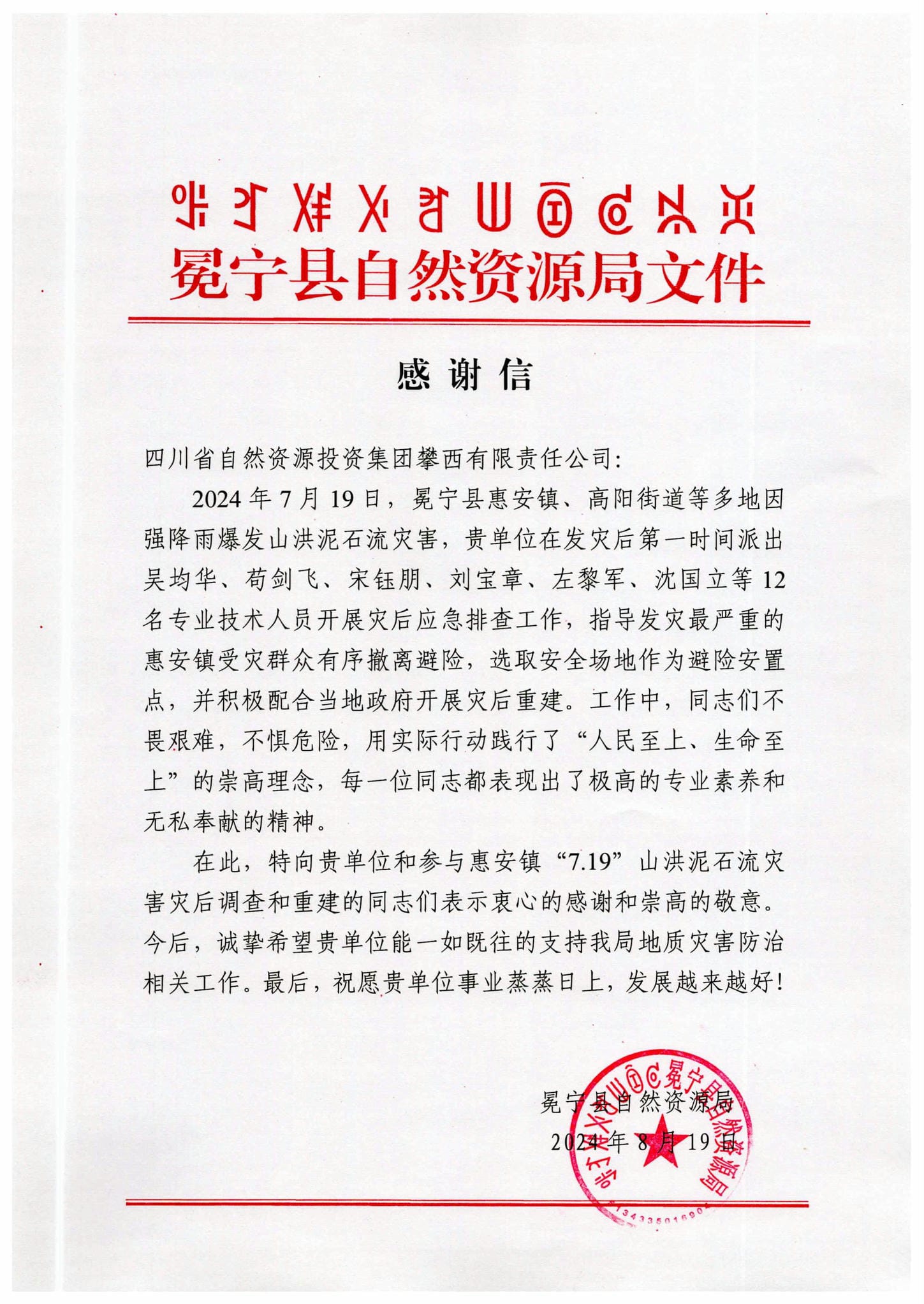 菲彩国际·(中国区)有限公司官网