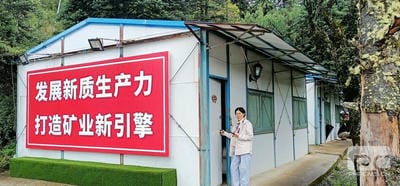 菲彩国际·(中国区)有限公司官网