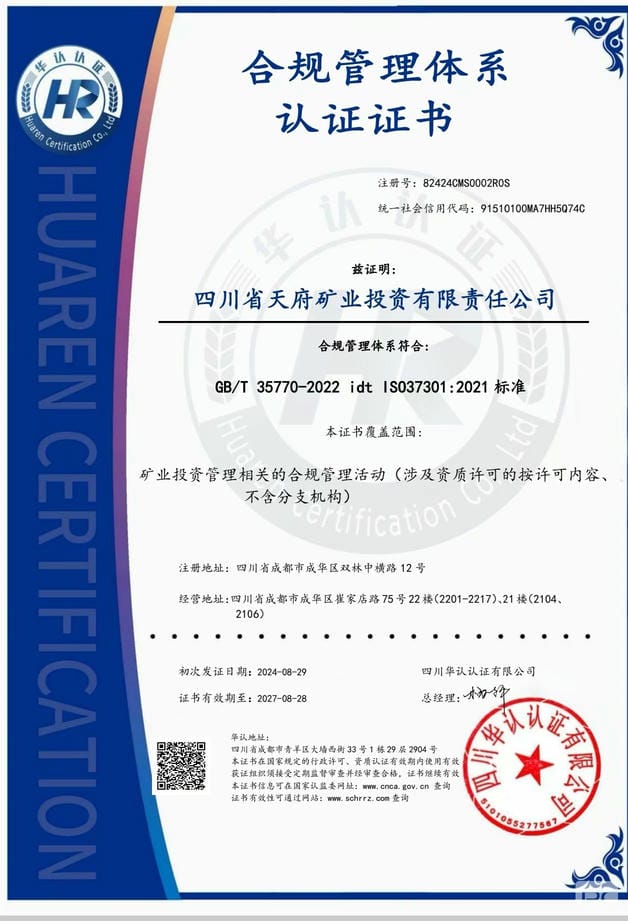 菲彩国际·(中国区)有限公司官网