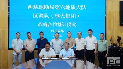 菲彩国际·(中国区)有限公司官网