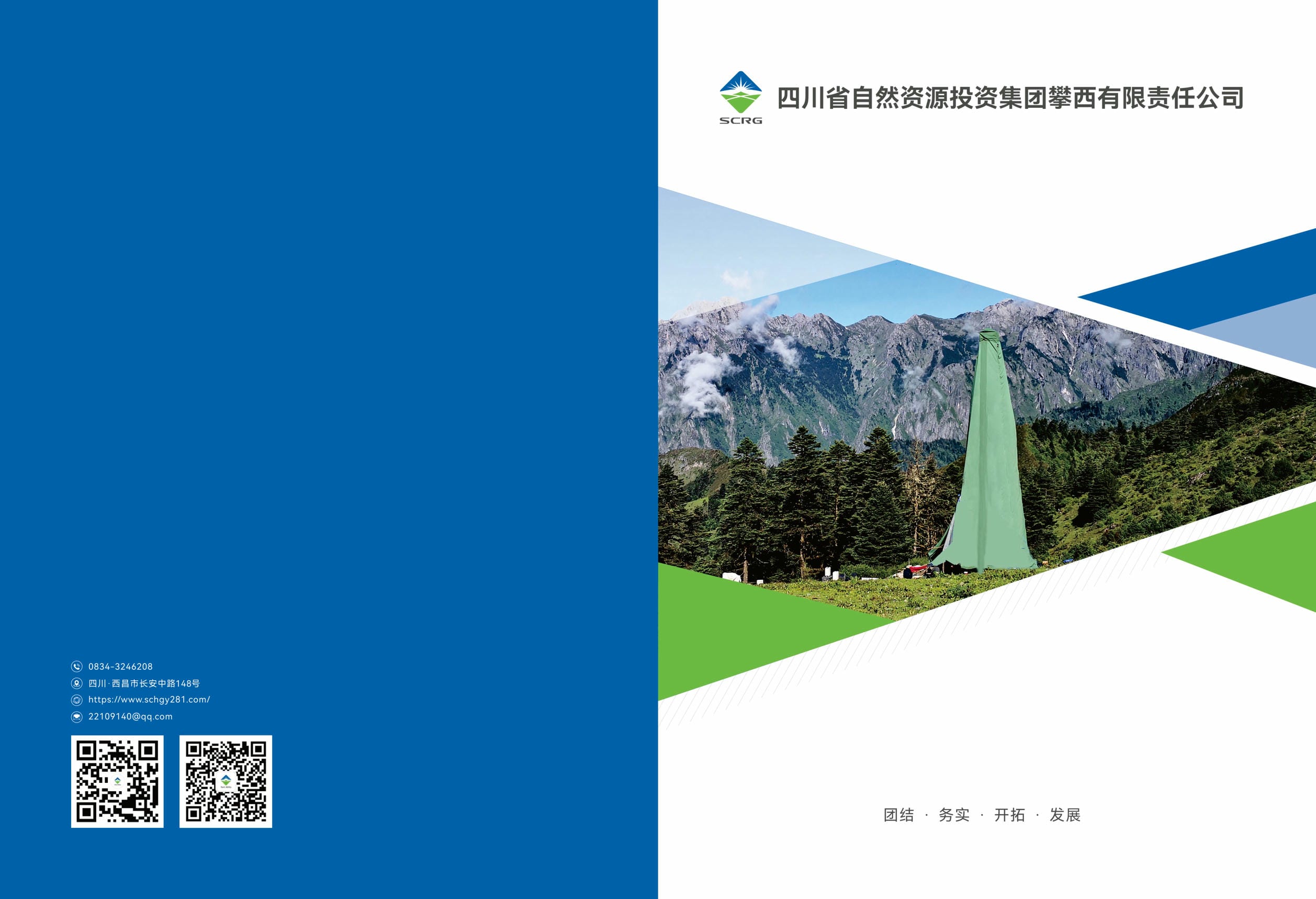 菲彩国际·(中国区)有限公司官网