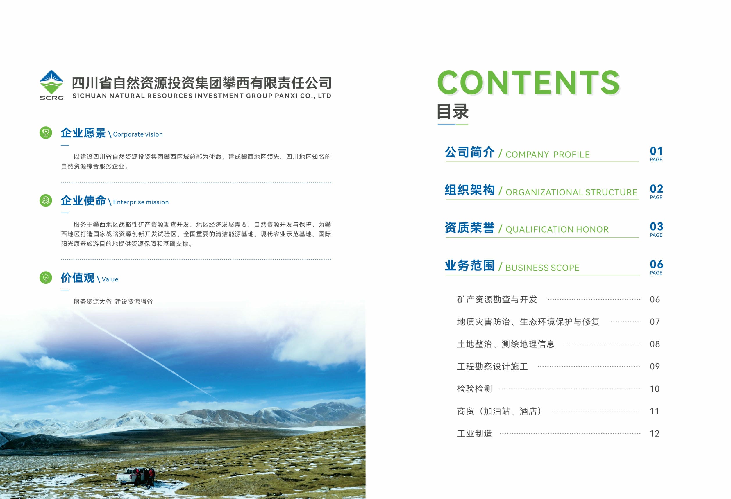 菲彩国际·(中国区)有限公司官网