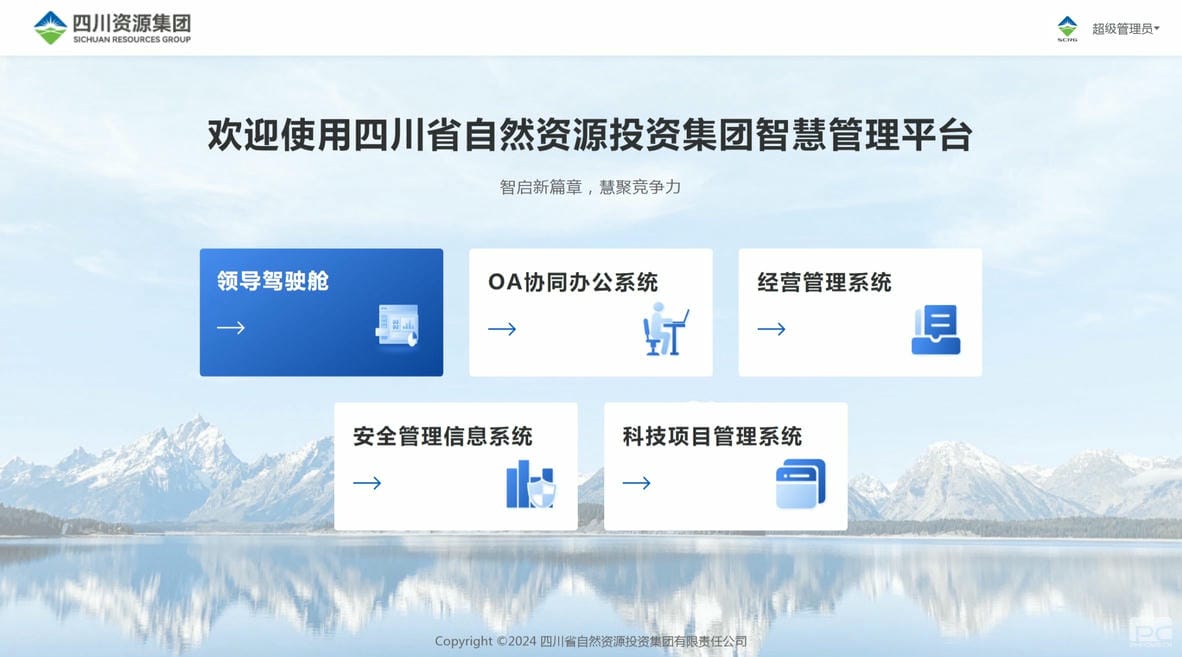 菲彩国际·(中国区)有限公司官网
