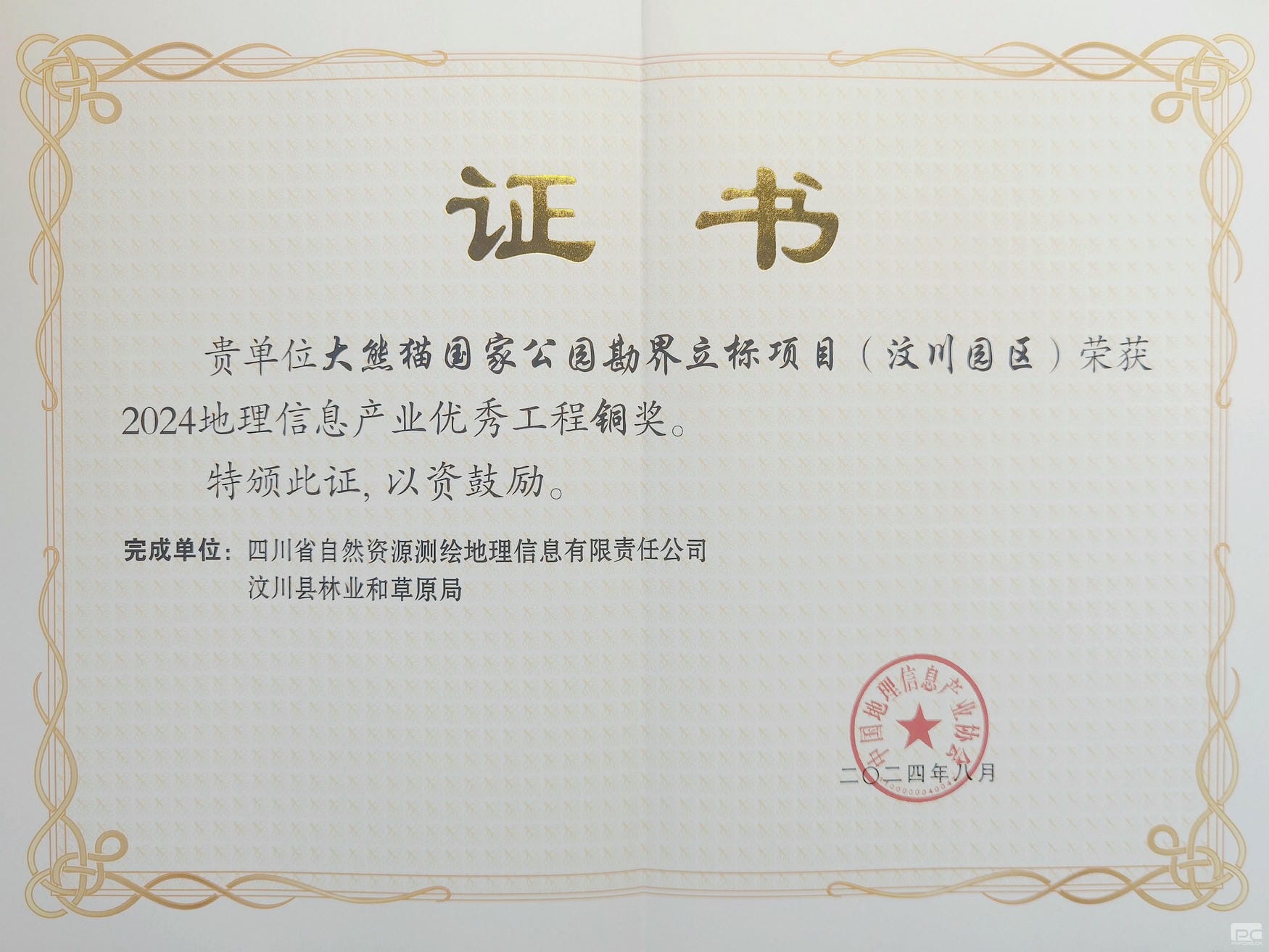 菲彩国际·(中国区)有限公司官网