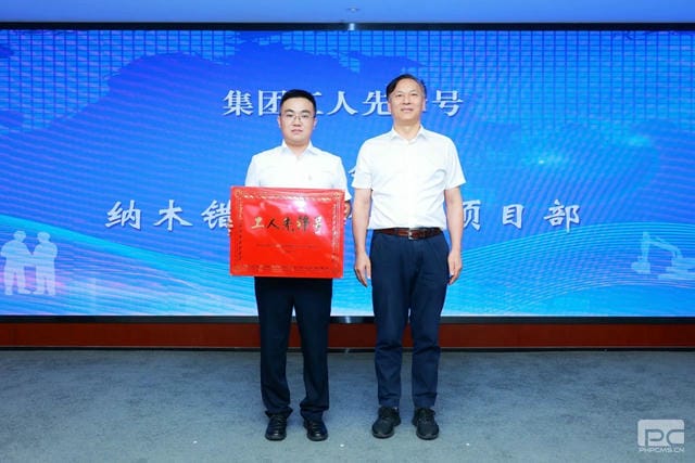 菲彩国际·(中国区)有限公司官网