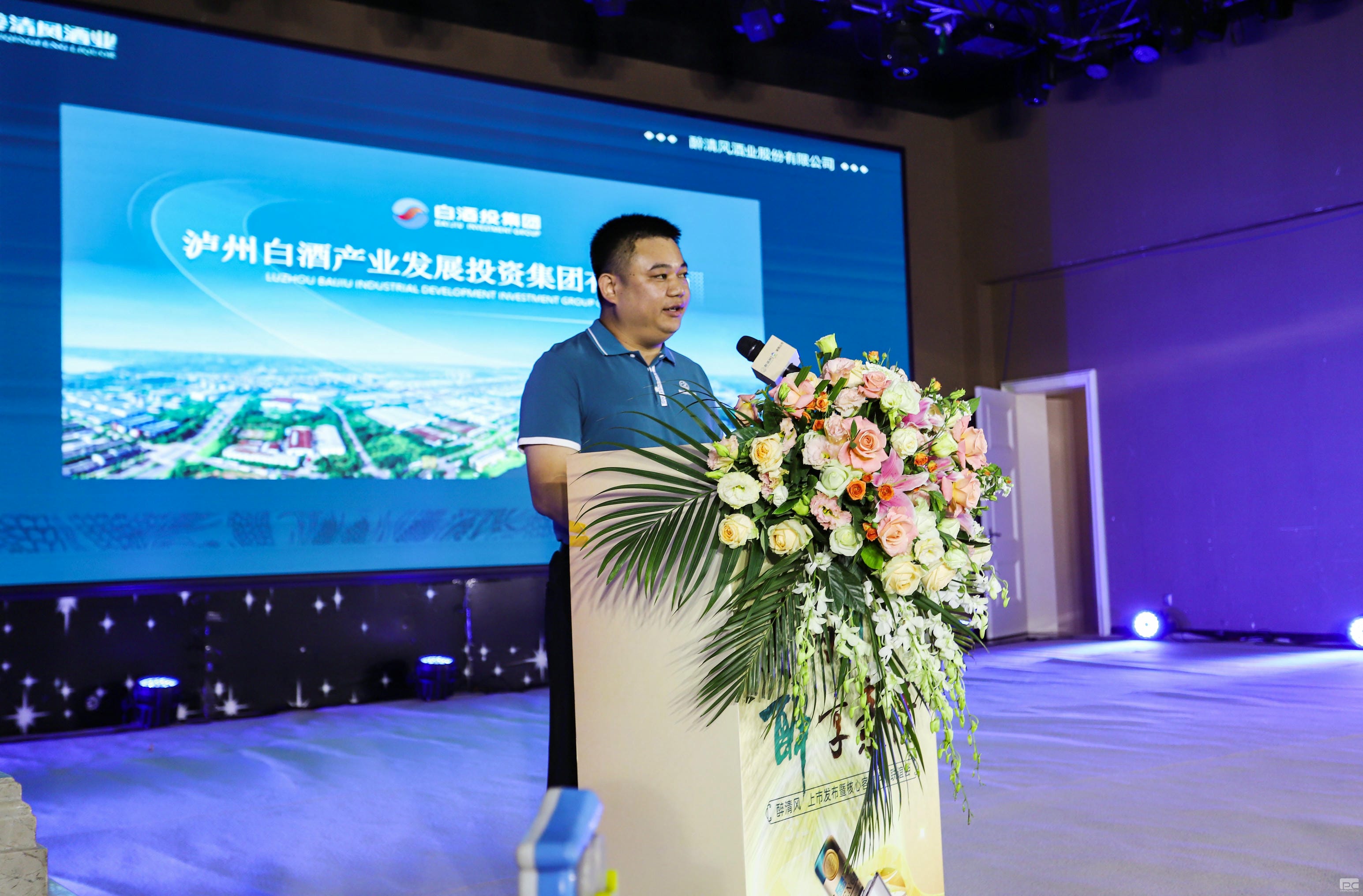 菲彩国际·(中国区)有限公司官网