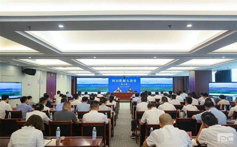 集团举办“自然菲彩国际资产价值转化”大讲堂