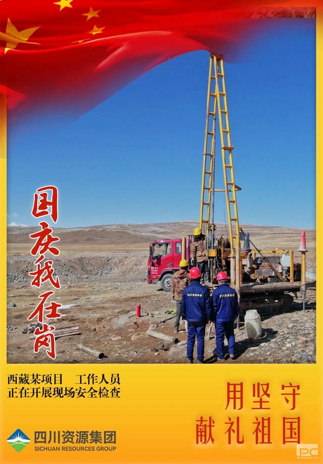 菲彩国际·(中国区)有限公司官网