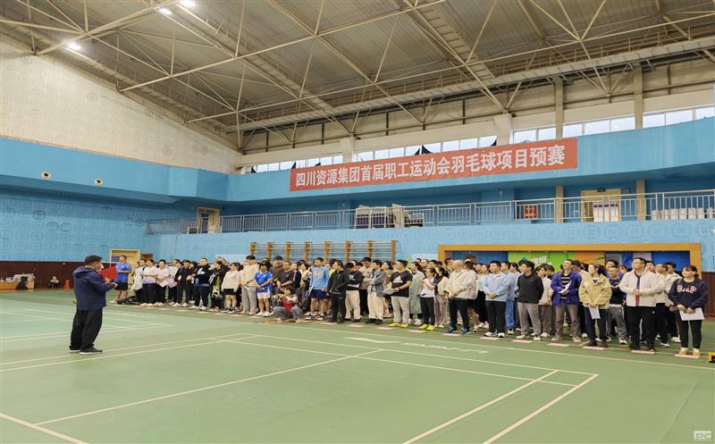 激情飞扬，，，，，，，谁“羽”争锋！