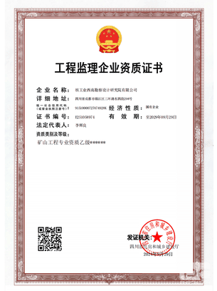 菲彩国际·(中国区)有限公司官网