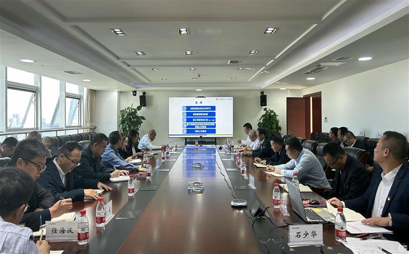 核西南院召开2024年第四次安全环；；；；；嵋