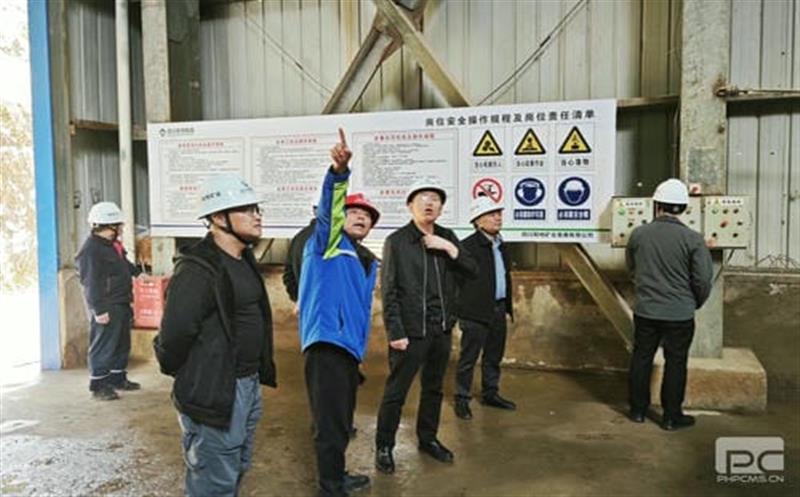 省自然菲彩国际投资集团专家组赴和地矿业大陆槽矿山检查安全环保工作