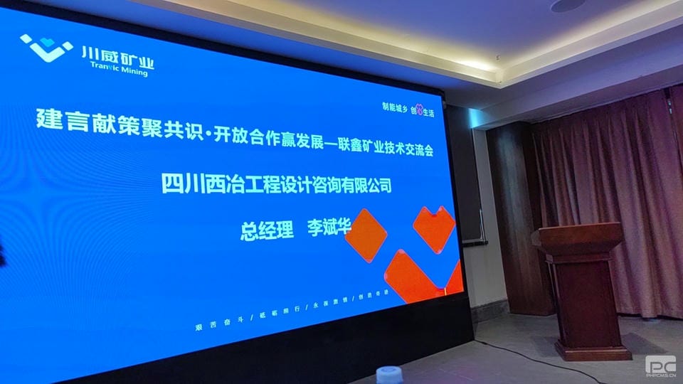 菲彩国际·(中国区)有限公司官网