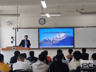 菲彩国际·(中国区)有限公司官网