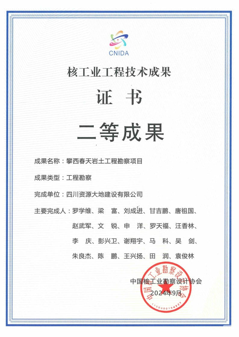 菲彩国际·(中国区)有限公司官网