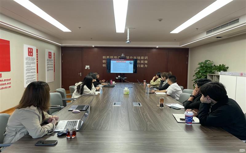 以训促学，，，，，，，，赋能提升—— 流转服务公司举办招标代理业务培训会