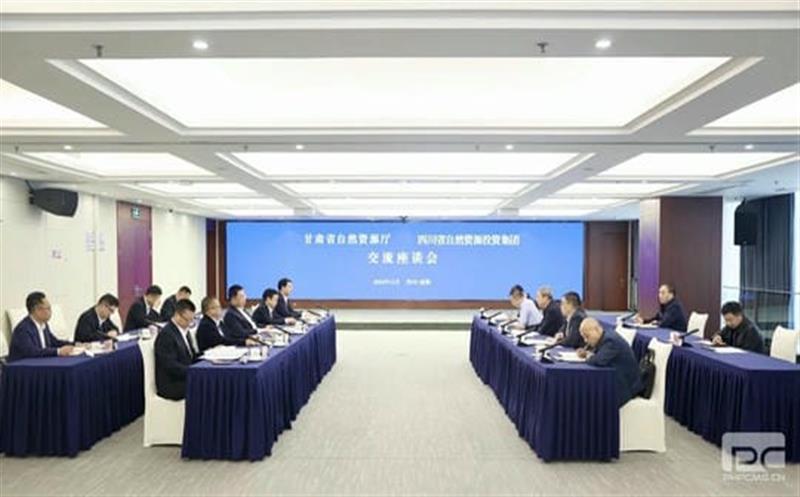 甘肃省自然菲彩国际厅赴集团座谈交流