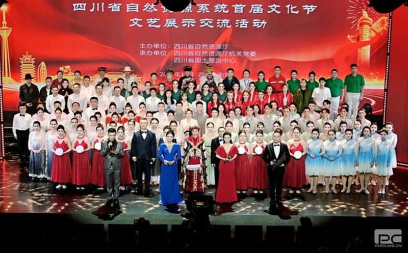 集团成功参演“礼赞伟大祖国·筑梦自然菲彩国际” 四川省自然菲彩国际系统首届文化节文艺展示交流活动