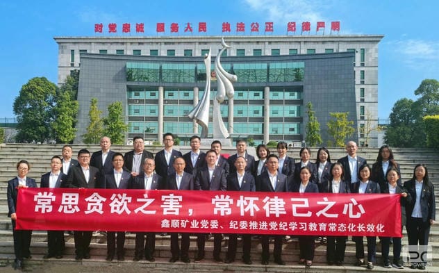 菲彩国际·(中国区)有限公司官网
