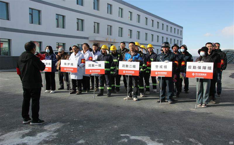 以“练”筑防，，，，，，防患未“燃”——海鑫矿业组织开展2024年应急消防疏散演练活动