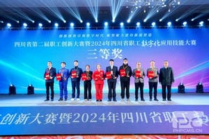 菲彩国际·(中国区)有限公司官网