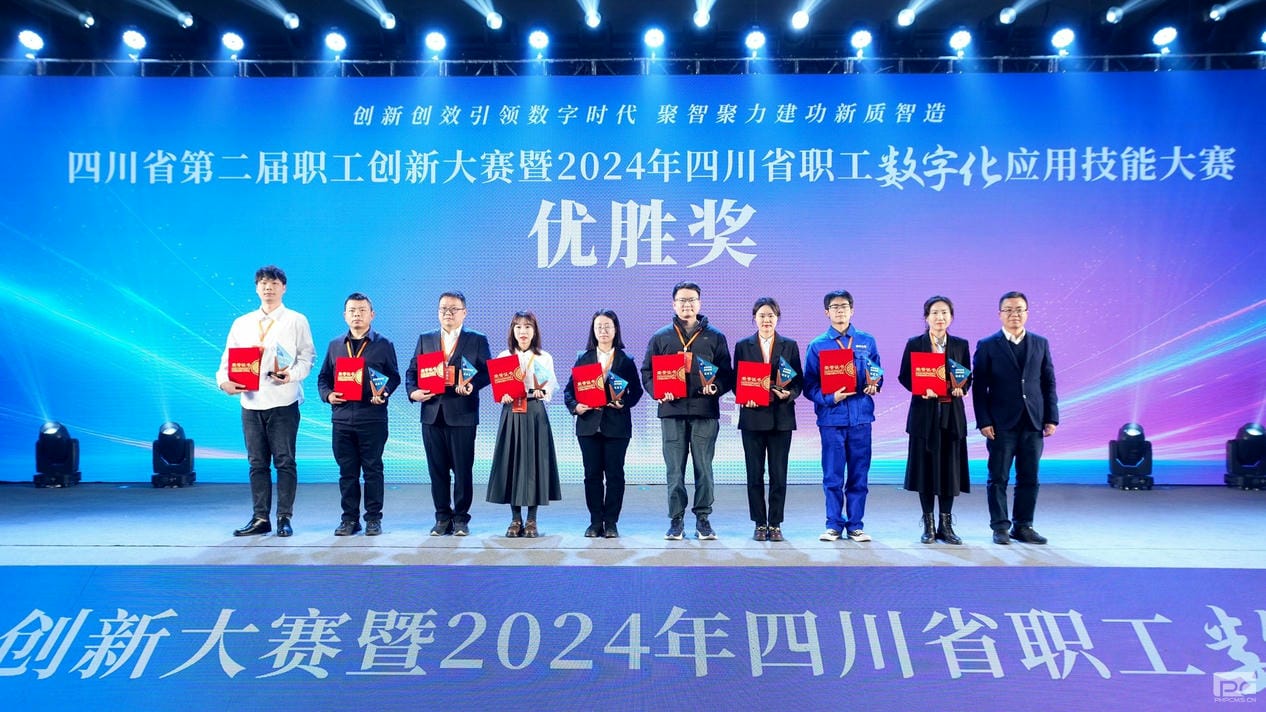 菲彩国际·(中国区)有限公司官网